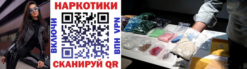 Хочу наркоту Обоянь Экстази МАРИХУАНА КОКАИН СК