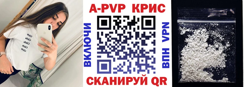 A PVP СК  цены   Обоянь 