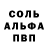 МДМА crystal Serge Likhachev