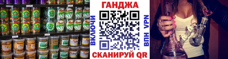 Canna-Cookies конопля  Обоянь 