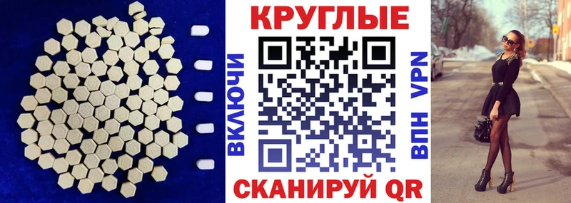 Экстази MDMA  МЕГА   Обоянь 