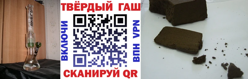 купить закладку  Обоянь  ГАШ 40% ТГК 