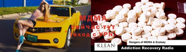 кокаин Армянск