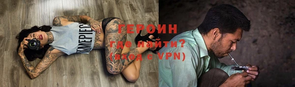 эйфоретик Алексин