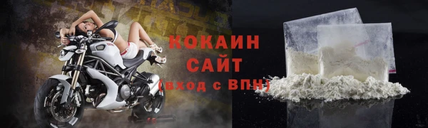 ALPHA-PVP Абдулино
