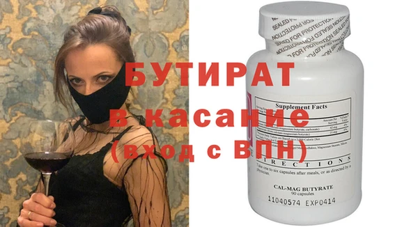Альфа ПВП Алзамай