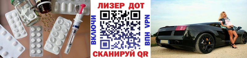 ЛСД экстази кислота  это формула  Обоянь 