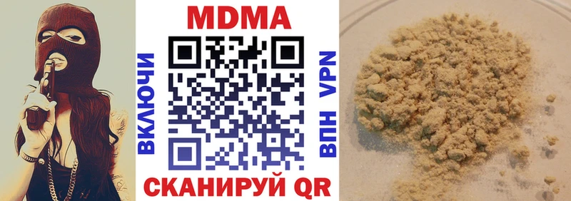 shop какой сайт  Обоянь  MDMA crystal 