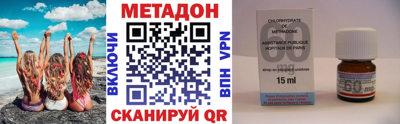 Метадон VHQ KRAKEN как зайти Обоянь