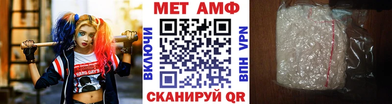 Первитин пудра  hydra tor  Обоянь 